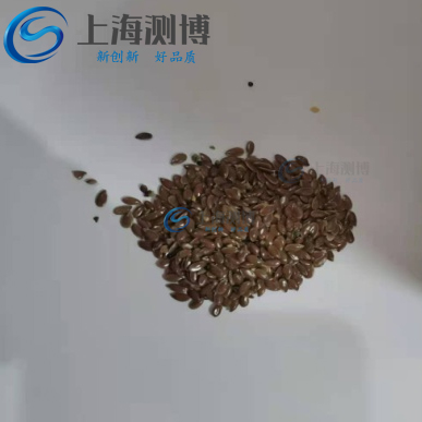 测博冷冻研磨仪助力甘肃省农科院作物所胡麻籽研磨实验