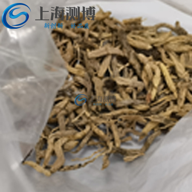 液氮冷冻研磨仪均匀前处理植物类样品麦冬实验-掼蛋网页
