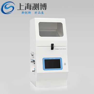 聚能式超声波DNA剪切仪 CB-Q800R3