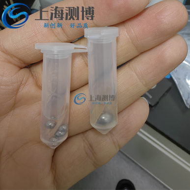 掼蛋网页
冷多样品组织研磨仪对动物组织马肉进行研磨实验案例