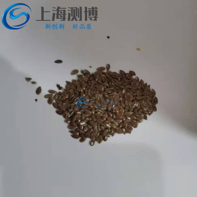 冷冻研磨仪能否解决甘肃省农科院作物所的胡麻籽研磨实验？