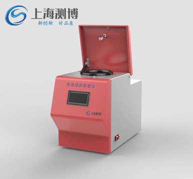 冷冻研磨仪液氮的使用步骤方法、注意事项掼蛋网页
带你了解！
