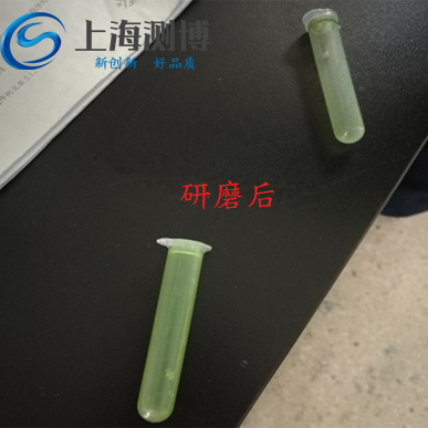使用组织研磨仪研磨烟叶实验-掼蛋网页
样品前处理