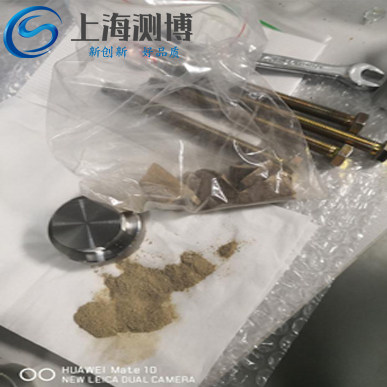 掼蛋网页
组织研磨仪进行研磨骨骼-牙齿实验操作详细步骤