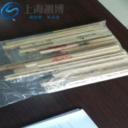 测博多样品组织研磨仪能研磨木头吗？研磨后效果怎么样？